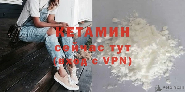 метамфетамин Белокуриха